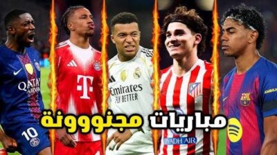 يلا شوت: دليلك الكامل لمتابعة أهم 10 مباريات كرة القدم 2026